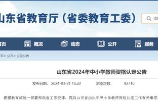 开云平台官网入口网页版登录截图1